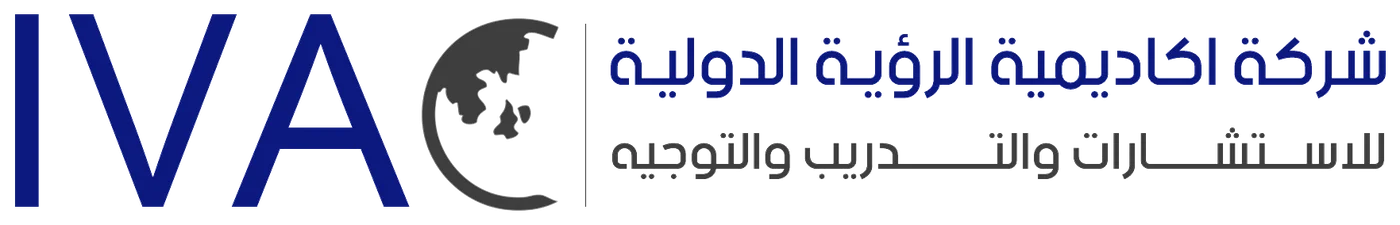 شركة أكاديمية الرؤية الدولية
